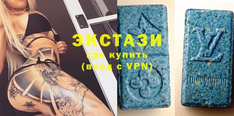 Ecstasy Дубай  это формула  Спасск-Рязанский  дарнет шоп 