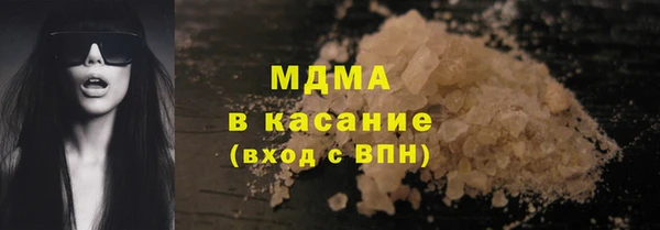 MESCALINE Балахна