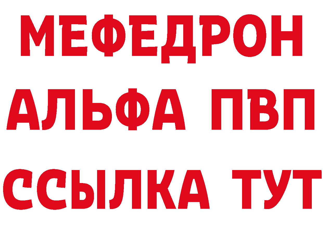 Магазин наркотиков это клад Спасск-Рязанский